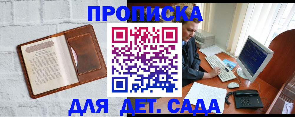 регистрация в Козловке
