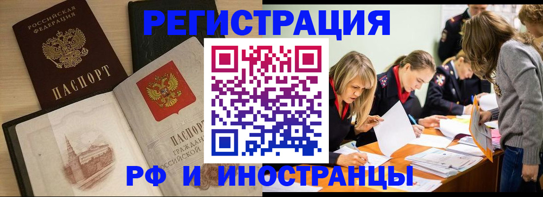 найти адрес прописки в Козловке